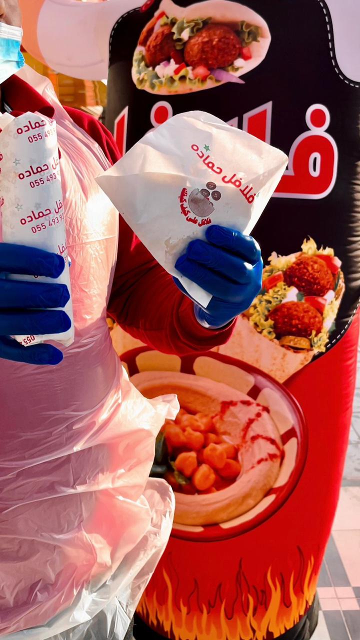 بوفية فلافل سماء حماده - صورة 4