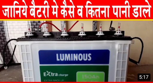 Battery water post image