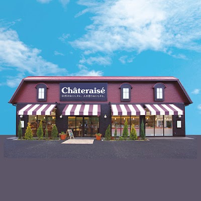 シャトレーゼ 松山西店