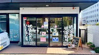 氏政クリーニング 西京極本店