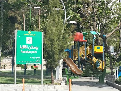 Photos of Aqaqiya Park