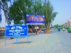 Ghazi University City Campus dera-ghazi-khan