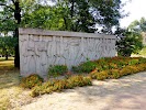 Фотография Памятник «Прометей», Славянская улица, Каменское, Украина