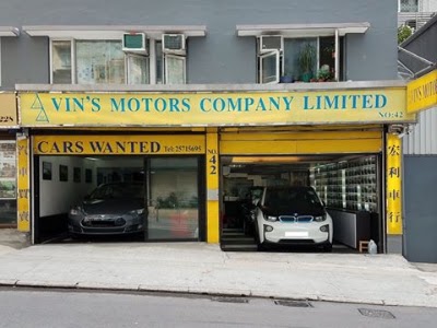 Photos of Vin's Motors Company