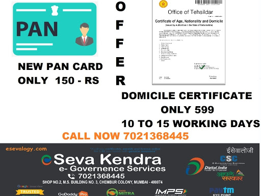 Pan Card + Domicile Certificate post image