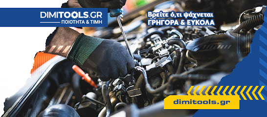 DimiTools