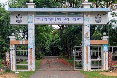 Photos of Shah Jalal Hall