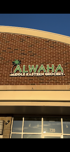 AlWaha Groceries (Middle Eastern Grocery)