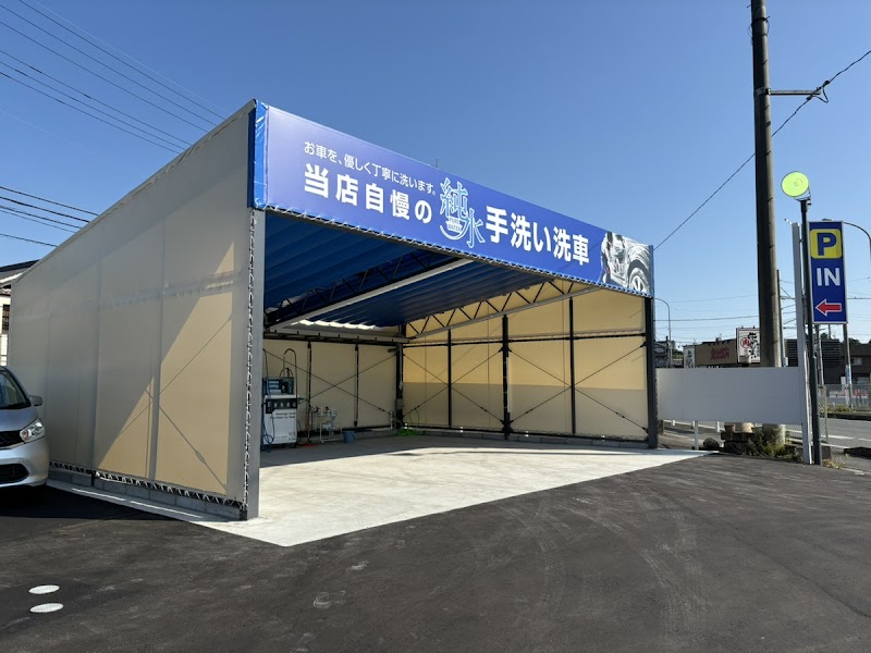 キーパープロショップ東海名和