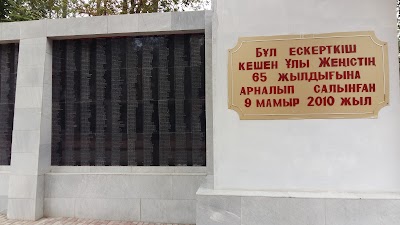 Photos of Park Pobedy