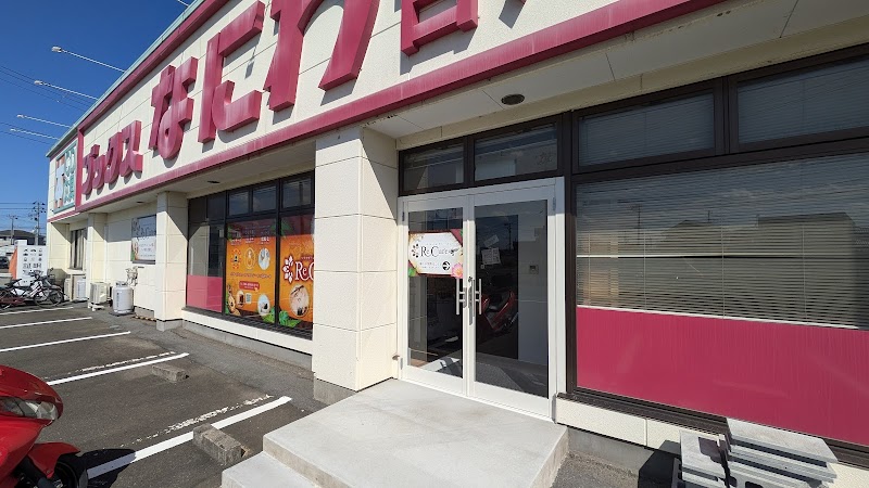 ReCure~リキュア~