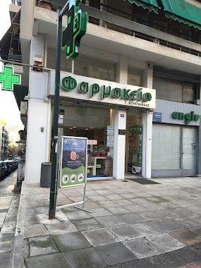 Our-Pharmacy, Author: Γιωργος Βουλγαρακης