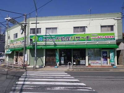 (有)不動産リサーチ