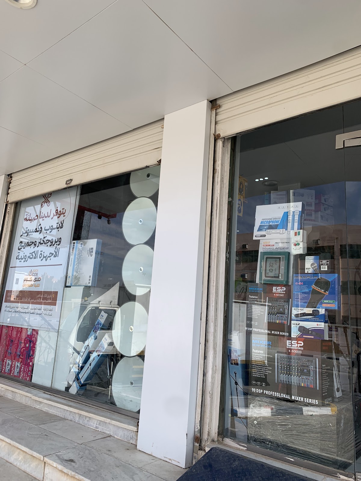 صدى كوم - مكبرات الصوت - كاميرات مراقبة - صورة 3