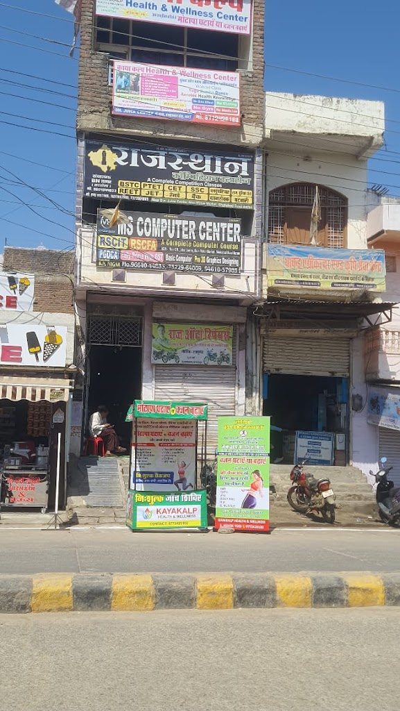 Kayakalp Health Wellness