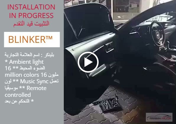 Al Shaheen Al Arabi Auto Accessories. الشاهين العربي للمخفي - صورة 2