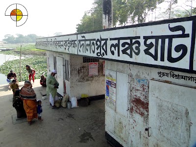 Photos of Doulotpur Launch Ghat