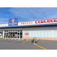 セカンドストリート北九州折尾店