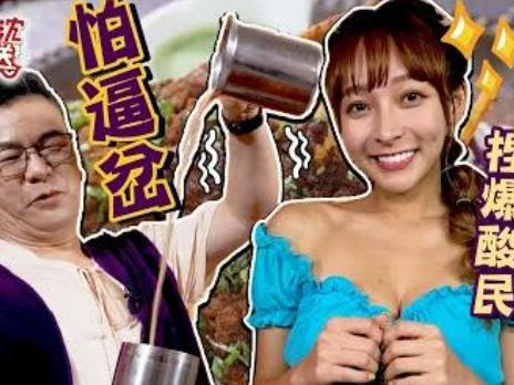 馬友友上網路節目 MIK on youtube show!! post image