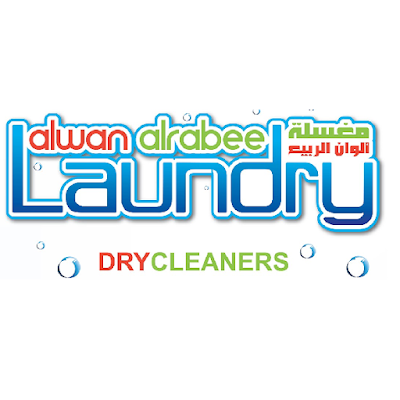 Photos of ALWAN ALRABEE Dry cleaners laundry