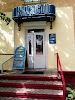 Фотография Кадастр, улица Кирова, Комсомольск-на-Амуре, Россия