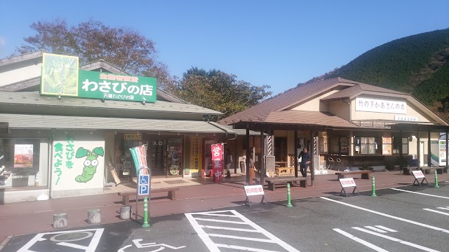 Jōren Falls