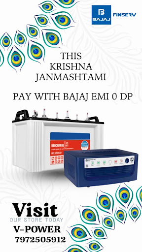 🌼V POWER SOLUTION Wishes You Happy Krishna Janmashtami! 🌼