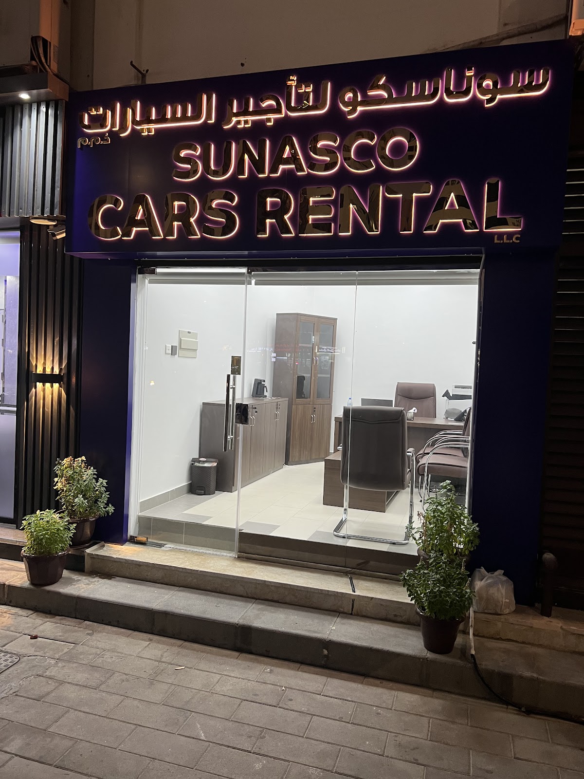تأجير سيارات سوناسكو SUNASCO CAR RENTAL - صورة 2