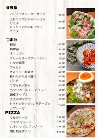 めし呑み処 ラクロード