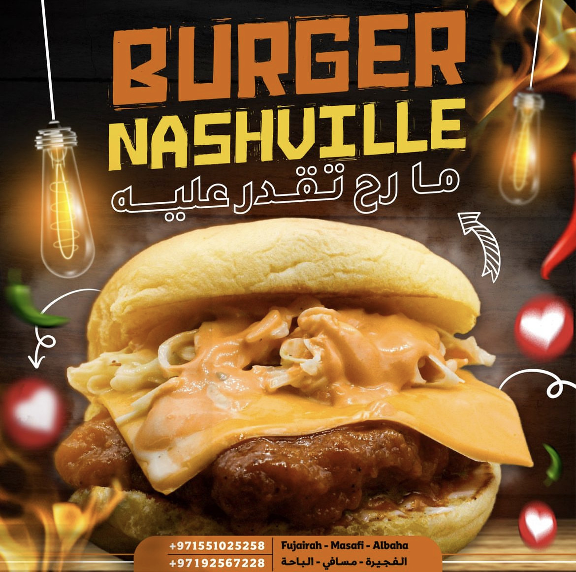 OutletsBurger cafiteria - صورة 4