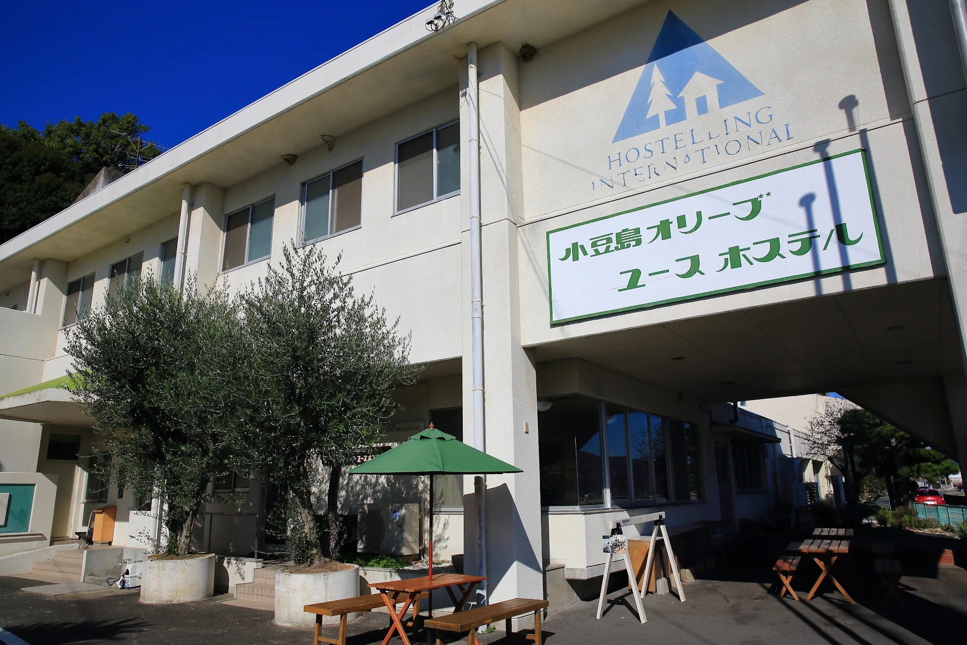 Shodoshima Olive Youth Hostel