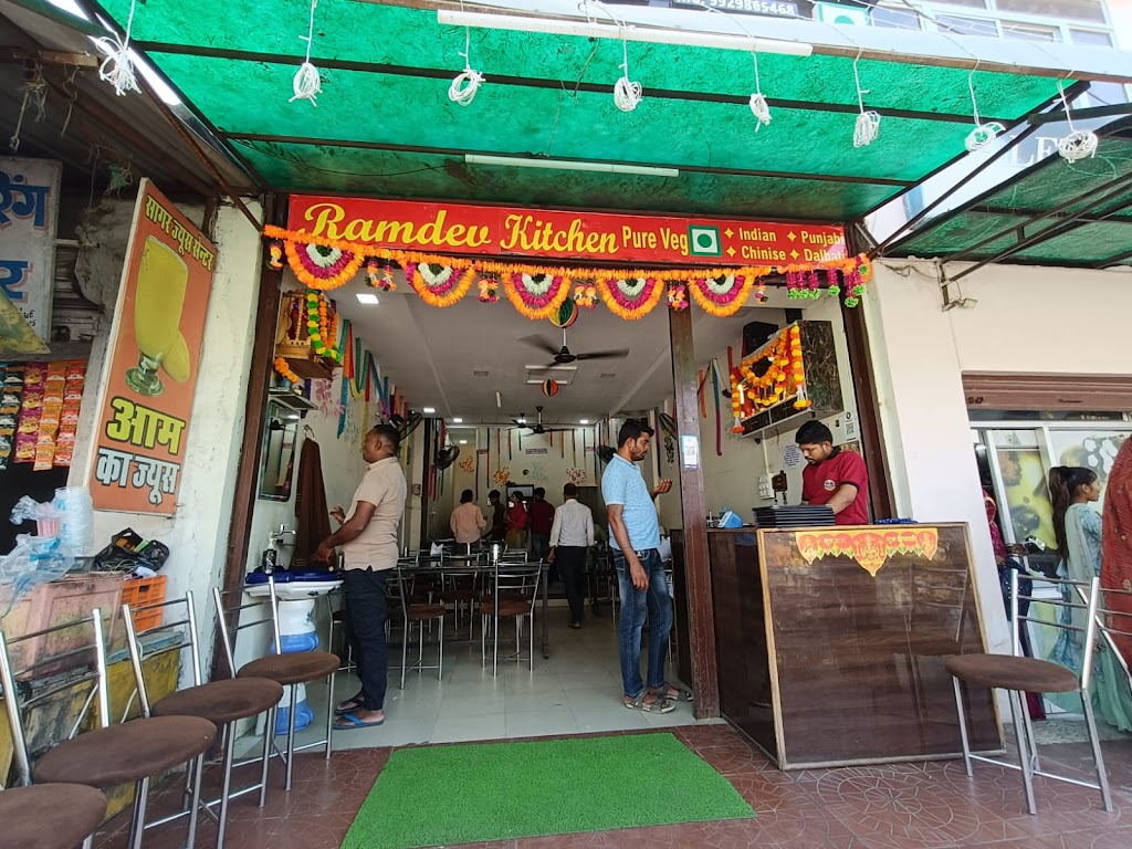 Ramdev Kitchen Pure Veg Restaurant