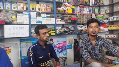 Photos of Hriddo Mobile Zone