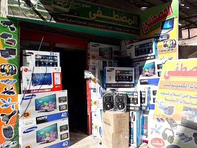 Photos of المصطفي لجميع خدمات الكمبيوتر والشبكات