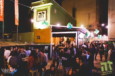 Photos of זה בשדרות