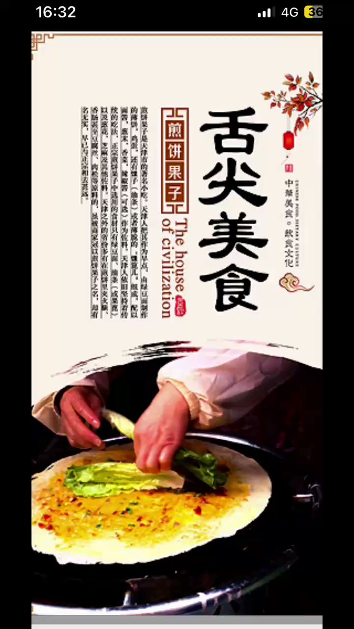 パンダママ食堂