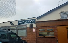 Salafi Centre of Manchester manchester