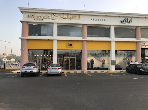 CAT Showroom- Abdulwahab Al Garawi Group, Author: Rizwan Ashraf