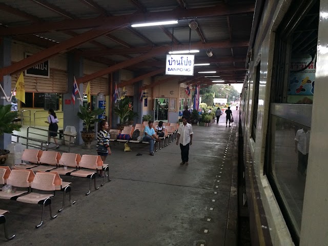 สถานีรถไฟบ้านโป่ง