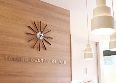 柏の葉｜たかの歯科医院《虫歯/歯周病治療・ホワイトニング》