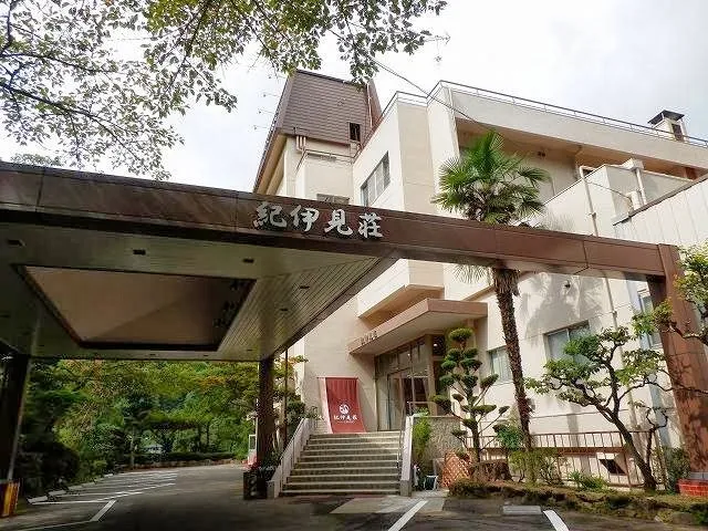 Kiimiso