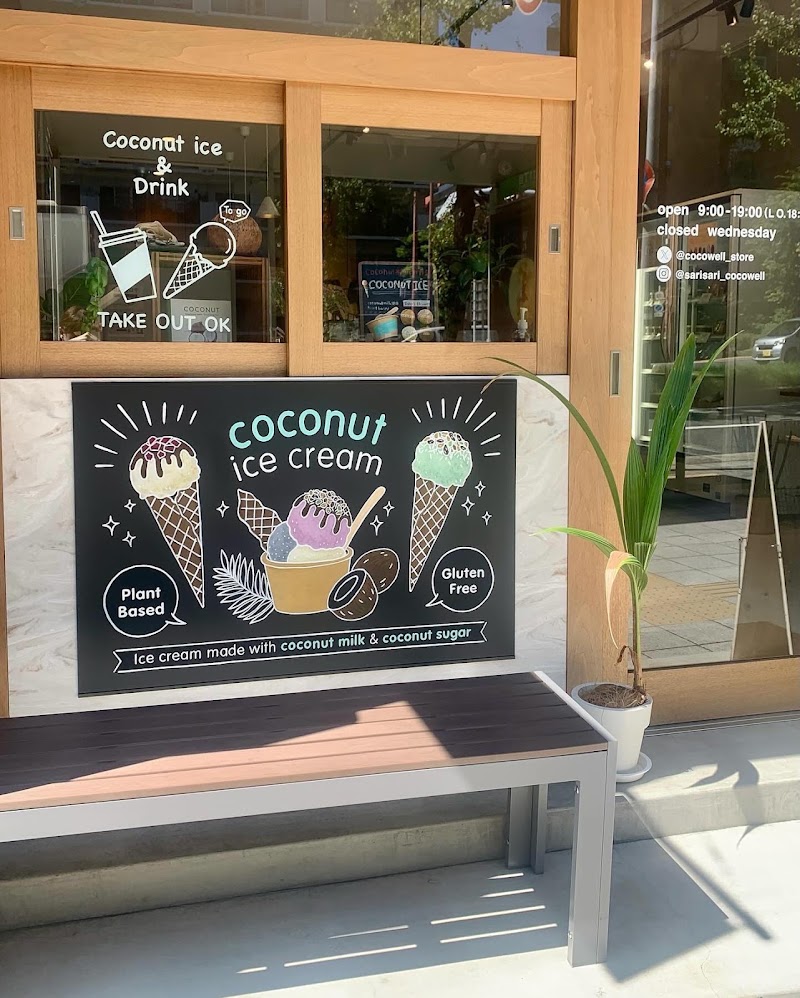Sari Sari Store サリサリストア