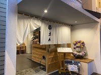えん
