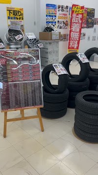 タイヤ流通センター 和歌山店