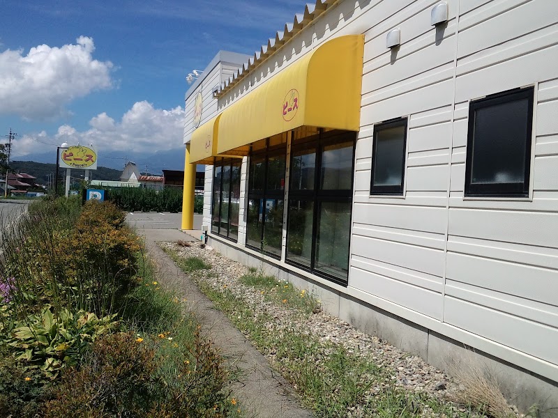 暮らしの衣料ピース