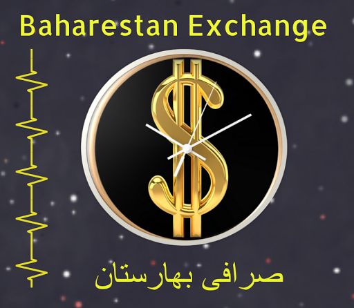 baharestan exchange - Thumbnail