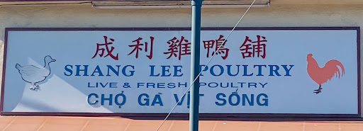 Shang Lee Fresh Poultry Corporation - Thumbnail