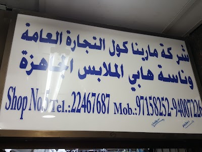 Photos of Abbas Shabbir Shop Kungarments