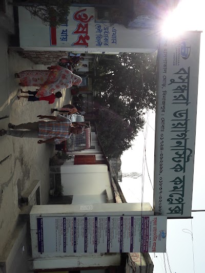 Photos of Bashundhara Diagnstic Complex & Hospital