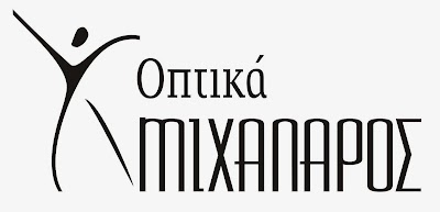 Photos of &Mu;&iota;&chi;ά&lambda;&alpha;&rho;&omicron;&sigmaf; &omicron;&pi;&tau;&iota;&kappa;ά